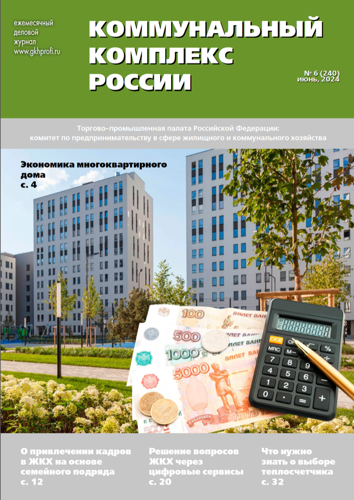 Что нужно знать о выборе теплосчетчика?